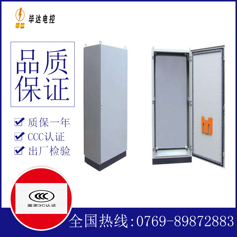 临海仿威图柜